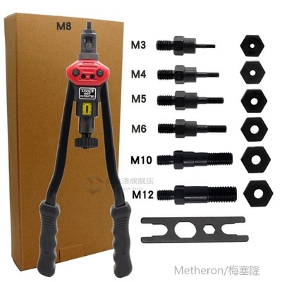 Manual Pulling Riveter Blind Heavy Hand Pull Cap Nut Pliers