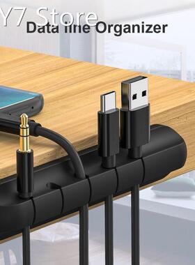 5 Position Silicone Cable Winder Self-Sticking Desktop USB C