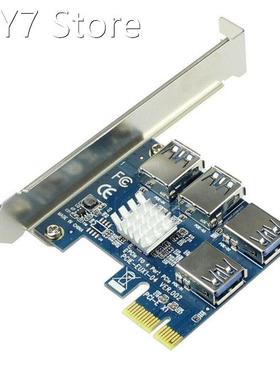 PCI-E To PCI-E Adapter 1 Turn 4 PCI-Express Slot 1x To16x US
