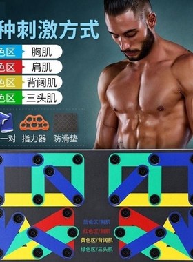 Supine supine board fu Supine body Board Buddha supine