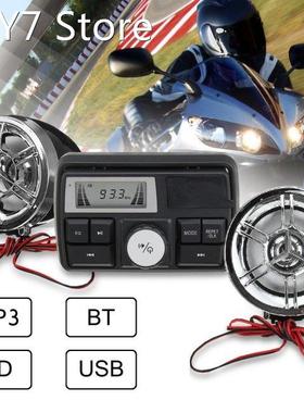 bluetooth Motorcycle Motorbike Handlebar Audio Radio System