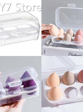 2022 New Transparent 6 Grids Travel Beauty Powder Puff Stora