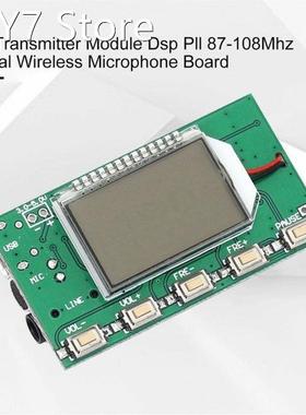 DSP PLL 87-108MHz Multi-function FM Stereo Transmitter Modul