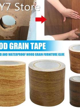 5.7cm*4.57m/Roll Realistic Wood Grain Repair Adhensive Duct