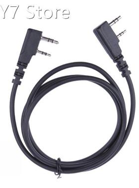 1M/3.28ft 2 Pin Clone Copy Cable for Puxing Wouxun Linton Ke