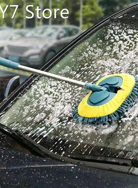 Car Cleaning Mop Car Wash Brush Rotating Telescopic Mop Chen