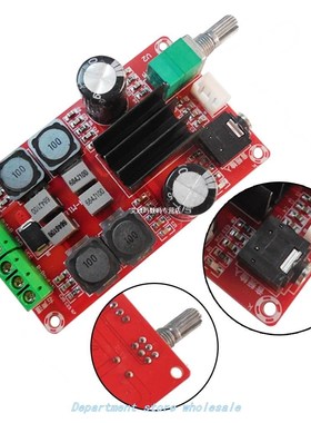 New Arrival 2x50W Digital Power Amplifier Board DC 5V to 24V