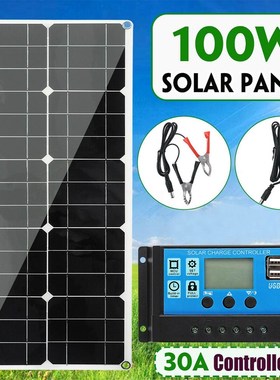 Portable 100W solar panel + 30A solar controller for outdoor