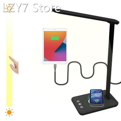 LED Desk Lamp USB Charging Port Wireless Charger Touch Contr