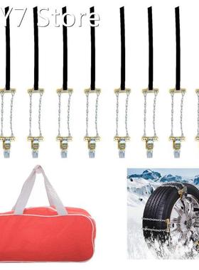 Universal Anti-skid Steel Chains Set Car Skid Belt Kit Snow