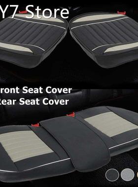 3Pcs Full Surround Automobiles Cushion Universal PU Leather