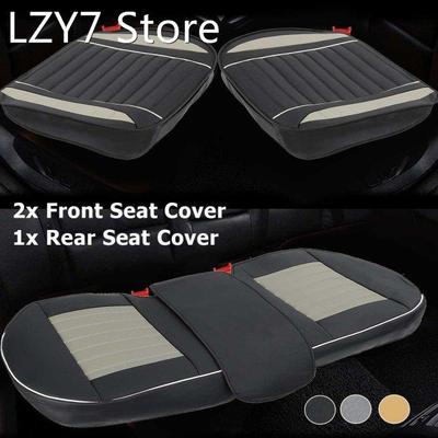 3Pcs Full Surround Automobiles Cushion Universal PU Leather