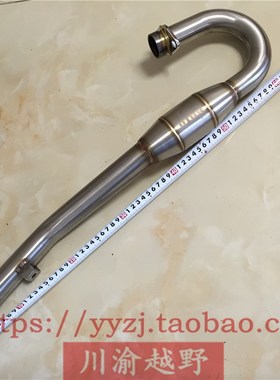zongshen NC250 motorcycle front exhaust pipe motorbike muffl