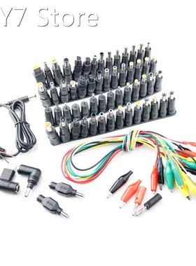 69 Pcs Laptop DC Power Supply Adapter Connector Plug AC DC C