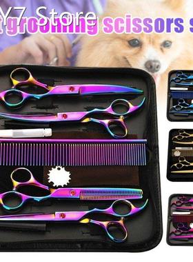 7Professional Pet Dog Beauty Scissors Set Straight&Curve