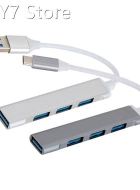 4-Port USB Hub Splitter Portable 5Gbps Data HUB Splitter Alu