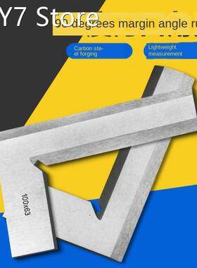 1PC Machinist Precision Edge Square Ruler 90 Degree Right An