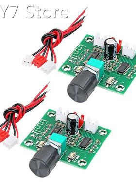 2Pack DC5V Ultra Clear Bluetooth 5.0 Receiver Module with In