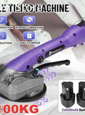1500W Tiling Tiles Machine Tile Vibrator Suction Cup 10 Gear