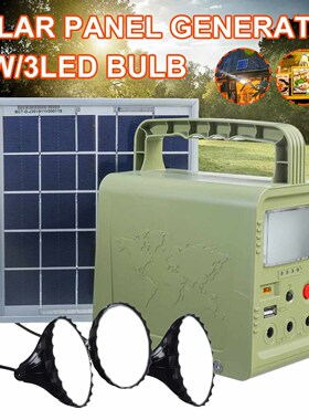 Solar Power Panel Generator Portable Power Solar Generator L