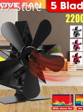 5 Blades Muti-Color Silent Stove Fan Heat Powered Electrical