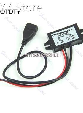 1PC DC to DC Converter Module 12V To 5V USB Output Power Ada
