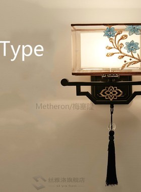 Traditional Chinese Vintage Bedside Lamp Embroidery Fabric L