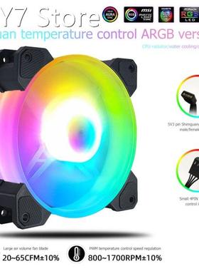 COOLMOON 12cm 12V 4Pin PWM PC Case Cooler Fan for Computer C