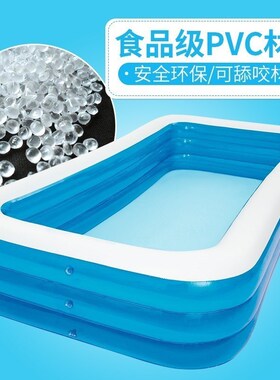 Adult swimming pool, inflatable heat preservation, baby,