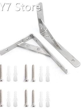 2Pcs 90 Degree Decorative Corner Support Frame Wall-Mounted