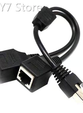 RJ45 1 Male to 2 Female Ethernet Splitter Cable for Super Ca
