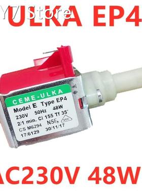 ULKA EP4 electromagnetic pump AC230V plunger pump coffee mac