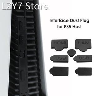 Dustproof Plug Silicone Stopper Cover PS5 For Dust