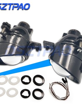 Fog Lights Bi-xenon For Nissan Qushqai/Versa/Altima/Infiniti