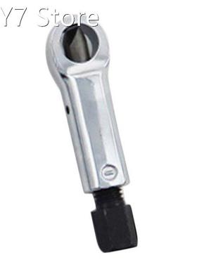 4 Sizes Heavy Duty Rust Resistant Damaged Nut Splitter Remov