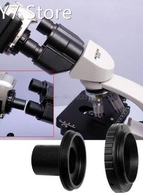 Metal Bayonet Mount Lens Adapter 23.2MM for Nikon SLR DSLR C