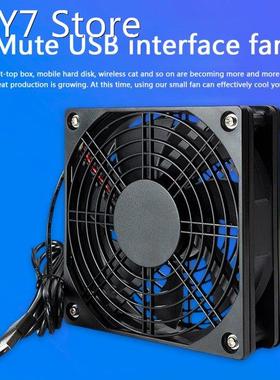 5V USB Router Fan 120mm DIY TV Box Ball/Sleeve Cooler Comput