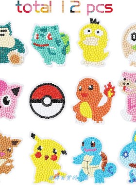 5D DIY DIamonD PaIntIng KIts for KIDs PIKachu heme  PaInt