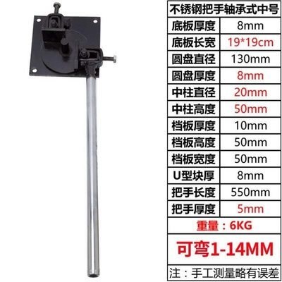 Manual bending machine steel bar bending machine flat iron