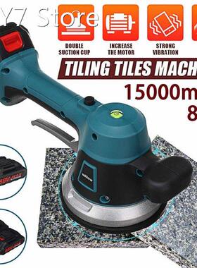 48V 6 Speed Tile Vibrator Portable Tile Vibrator Suction Cup