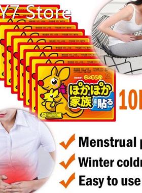 Body Warmer Stick Lasting Heat Patch Keep Hand Leg Foot Warm