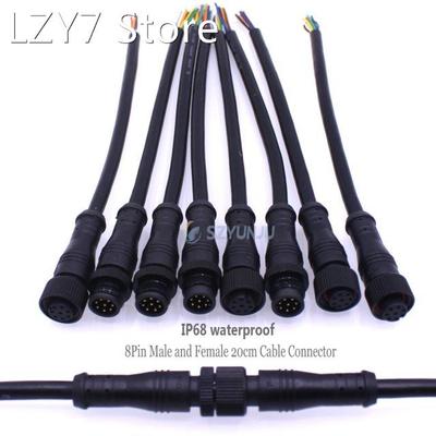 5Pairs/ 50Pairs 8Pin 24AWG Black Waterproof IP68 Male and Fe