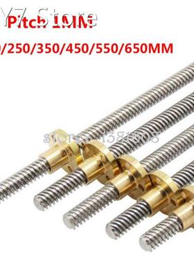 1PC T8 Lead Screw Dia 8mm Pitch 1mm Lead 1mm Length 150MM-65