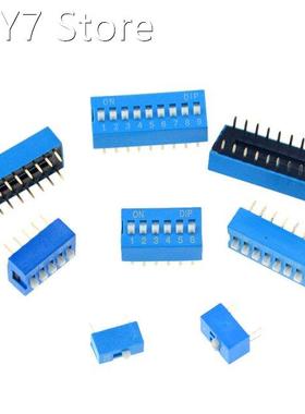 5PCS Blue Slide Type Switch Module 1 2 3 4 5 6 7 8 10 12PIN