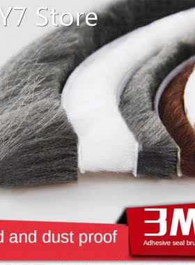 10Meters Self Adhesive buffer cushion weather strip seal br