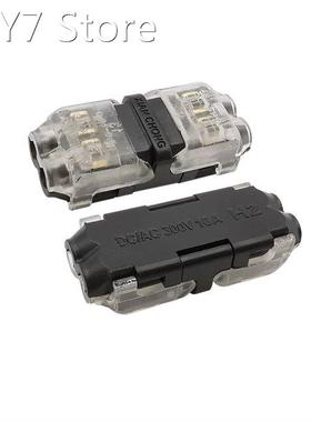 5Pcs H Shape Wire Wiring Connector 2 Pin 2 Way Quick Univers