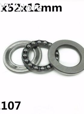 2Pcs 51107 35x52x12mm Axial Thrust Ball Bearings 8107 High q