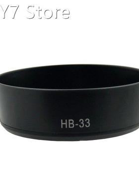 HB33 Bayonet petal flower lens hood for Nikon AF-S DX 18-55m