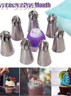 9 PCS Baking Supplies Set with Piping Ball Durable Easy Oper