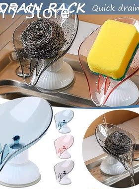 Bar Soap Holder Leaf Shape Self Draining Sponge Holder Decor